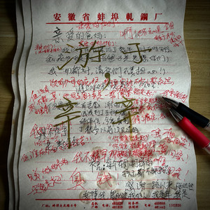 芙宁娜狂揉下部❌喷水小说
